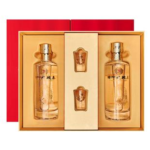 滨河九粮春53度白酒礼盒送长辈500ml*2瓶九粮香型纯粮酿造粮食酒