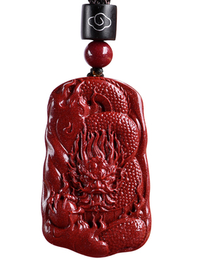 原矿朱砂吊坠本命年礼物生肖龙项链男女吉祥物护身符龙形龙牌挂件