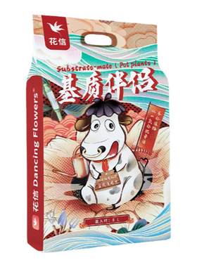 海蒂有机肥基质伴侣花卉营养