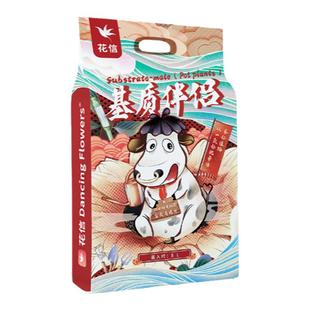 海蒂的花园有机肥基质伴侣花卉营养土壤改良肥料花信颗粒肥牛粪肥