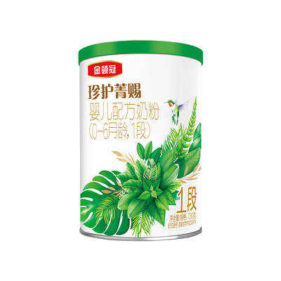 金领冠珍护菁赐1段奶粉130g*1罐