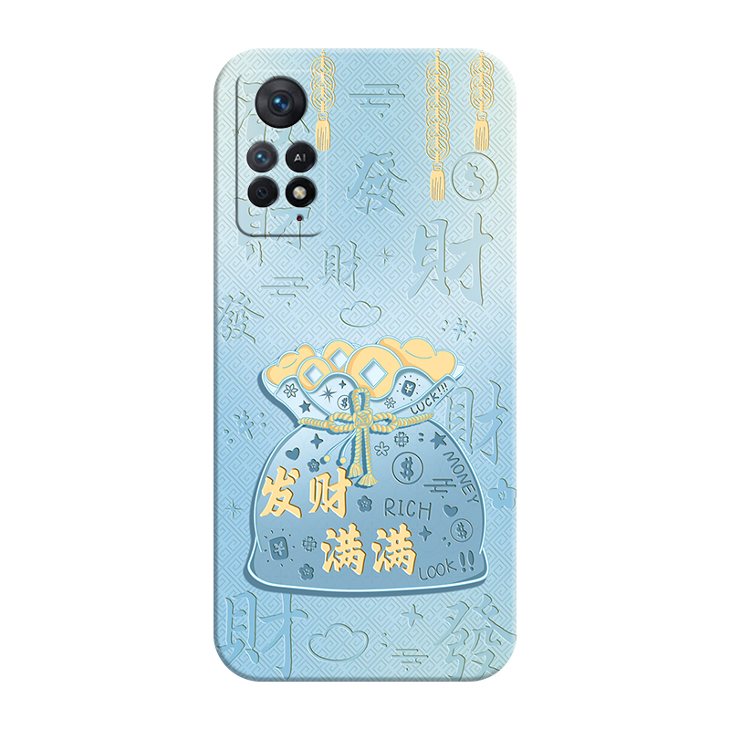 适用红米note11EPro手机壳小米redminote11e新款pro防摔全包redmi硅胶保护套noto女带挂绳Epor男钢化膜后外壳