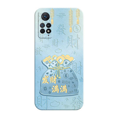 适用红米note11Epro软壳送挂绳