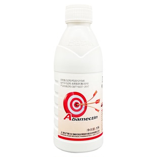 沪联5%阿维菌素乳油 水稻田防治稻纵卷叶螟 卷叶虫专用农药杀虫剂