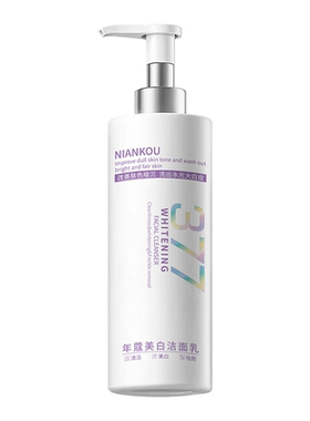 【医美专用洗面奶】洗面奶TOPI