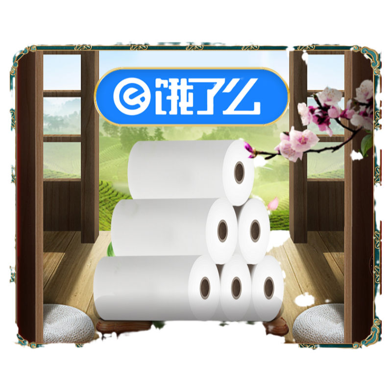 饿了么外卖标签打印机热敏收银纸