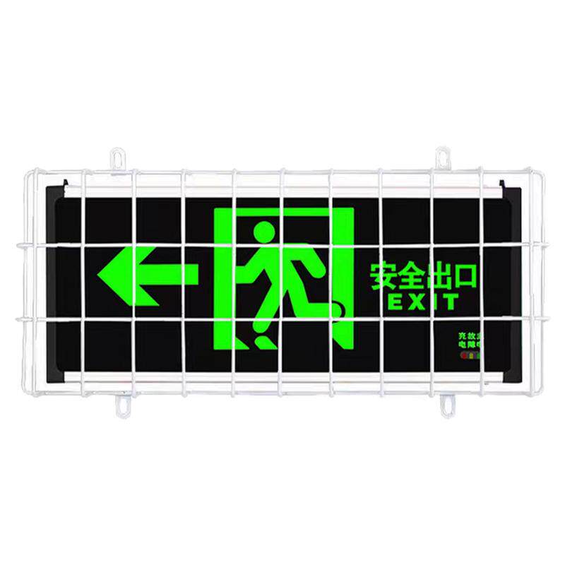 安全出口防护网散指示牌外网罩
