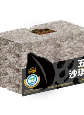 南方黑芝麻五黑沙琪玛