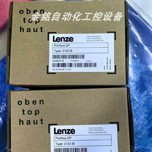 议价2133IB E82ZBC  EMZ9371BC EMF2133IB  伦茨模块现货库存实拍