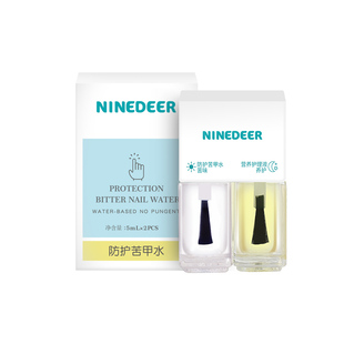 苦甲水中大童防咬指甲儿童戒吃手指学生啃指甲吃皮咬毛刺成人戒除