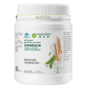 安利纽崔莱植物蛋白质全营养粉增强男女术中老年人蛋白免疫力粉