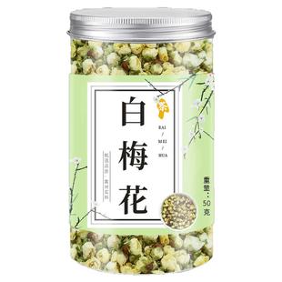 白梅花绿萼梅绿梅花不熏硫白梅花和玫瑰花正品官方旗舰店非中药材