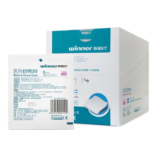 批发】稳健医用纱布片一次性灭菌外科纱布敷料家用伤口护理纱布块