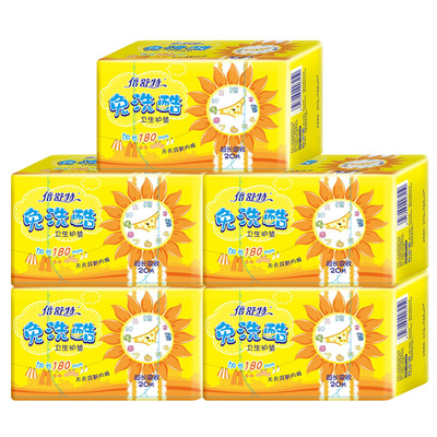 倍舒特护垫加长棉柔100片