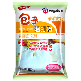 安琪包子泡打粉450g*20袋包子馒头面点改良剂烘焙专用膨松增白剂