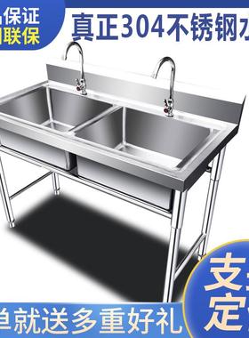 1.2厚304不锈钢三双水池单槽洗碗槽洗菜池商用饭店家用厨房可定做