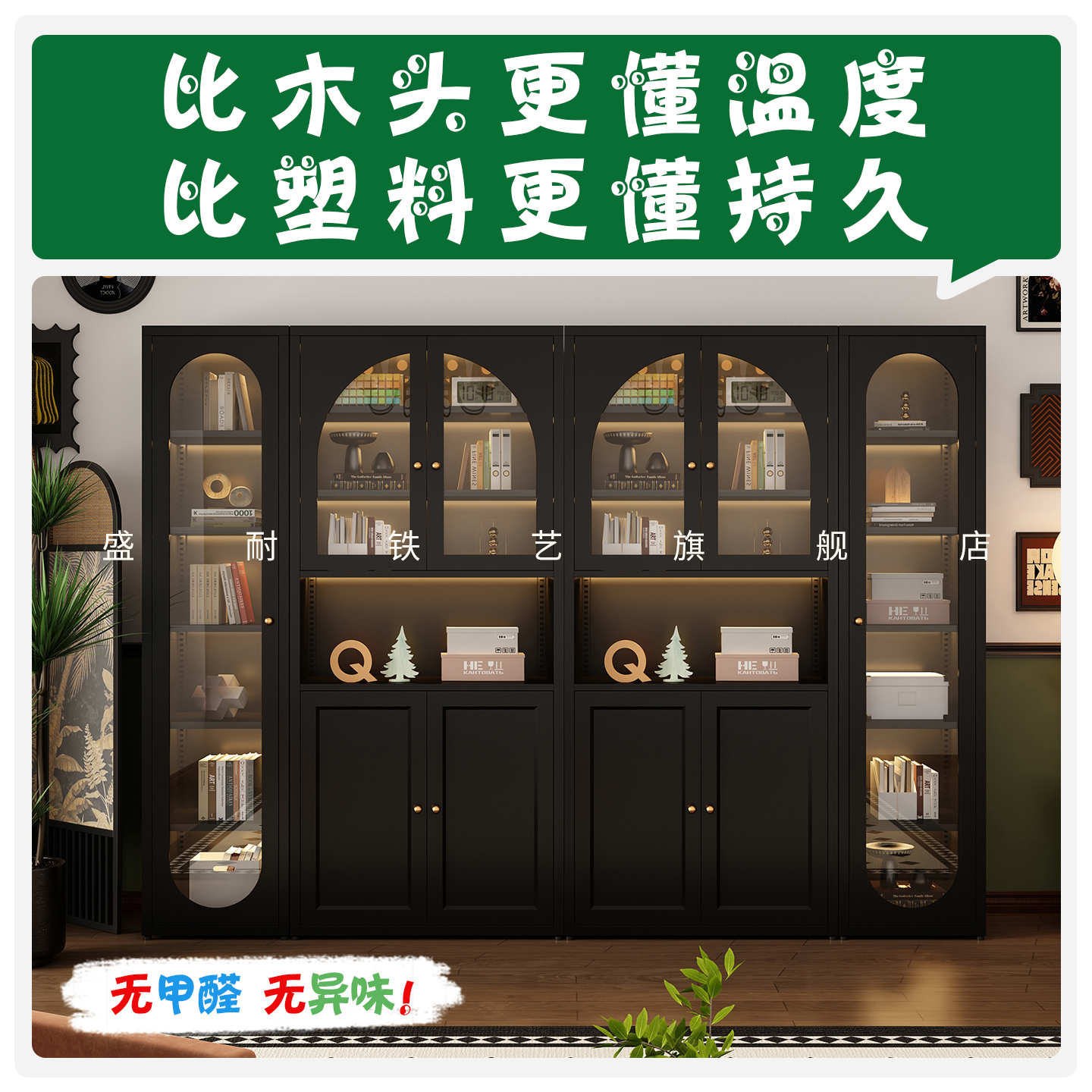 法式覆古拱形书柜钢制家用客厅书架满墙落地组合展示柜收纳柜酒柜