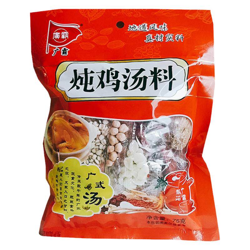 广霸75g*10鸡汤料炖鸡汤