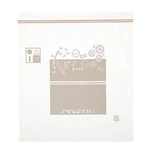 密封袋食品级保鲜袋自封袋塑封加厚家用冷冻多功能冰箱收纳密实袋