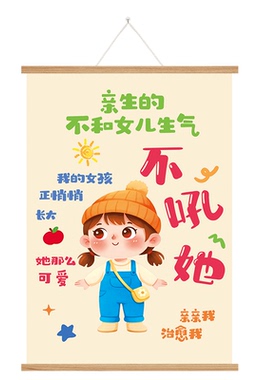 新品首发！7天加购100件！