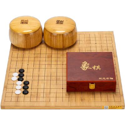 双龙棋具围棋套装初学者首选