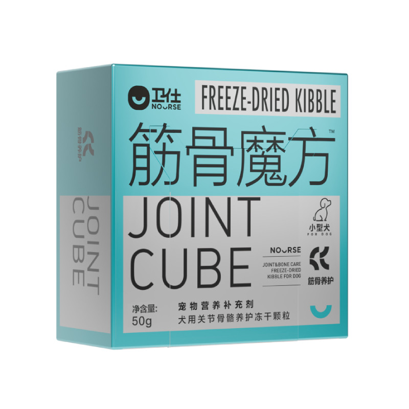卫仕筋骨魔方关节养护冻干颗粒