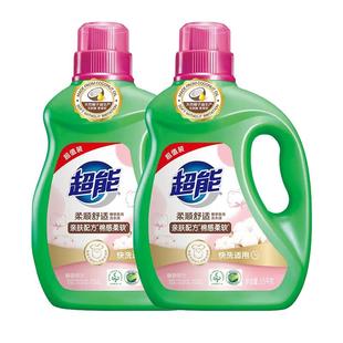 超能洗衣液柔顺舒适馨香依兰洗衣服液手洗专用洗衣液桶装整箱正品