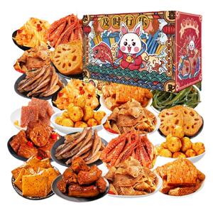 零食大礼包大礼包麻辣辣卤休闲食品小吃追剧上班小零食组合装