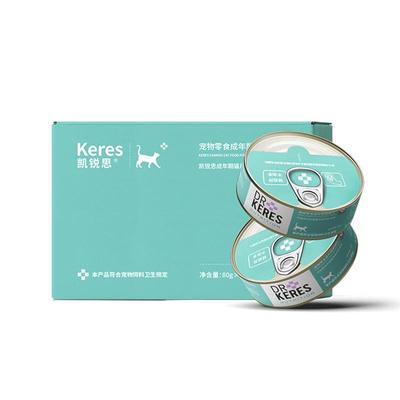 凯锐思猫零食补水奶昔猫罐头增肥