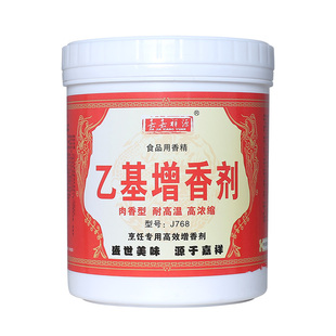 嘉祥源肉香型乙基麦芽酚卤肉酱肉烧烤肉馅肉香型去腥乙基增香剂
