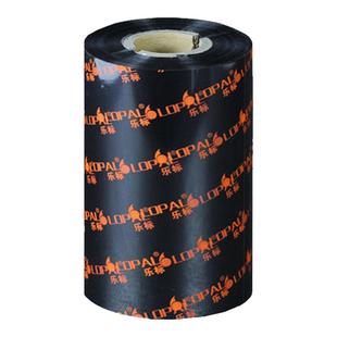 lopal乐标混合基碳带条形码墨带宽50~110mm 300M打印机色带标签纸热转印条码纸碳带