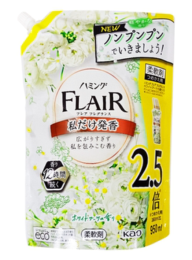 日本进口花王柔顺剂持久留香大袋