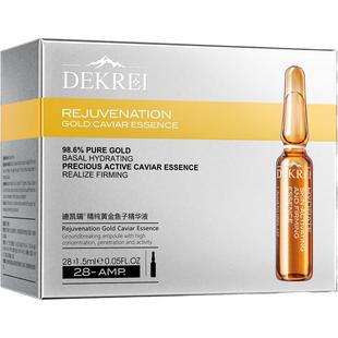 迪凯瑞双重vc安瓶熬夜补水面部精华原液提亮B5玻尿酸保湿修护