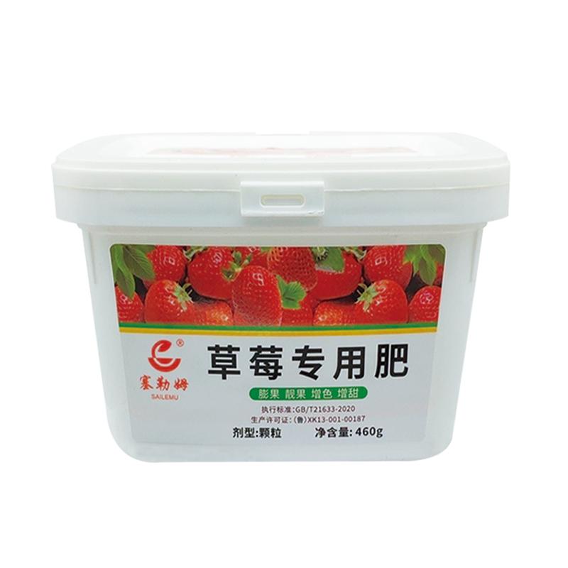 草莓肥料专用肥盆栽草莓水溶肥