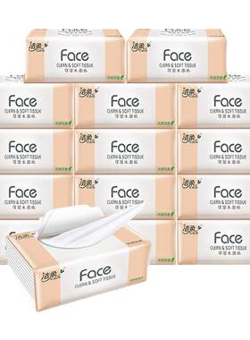洁柔粉face抽纸3层110抽24包