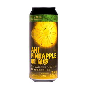 大九果泥酿造啤酒精酿500ml2流体香蕉果酒芭乐芒果鲜啤组合微醺