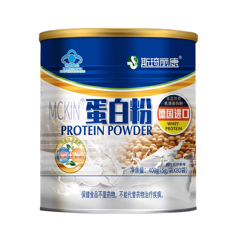 斯琦麗康MCKIN蛋白粉乳清蛋白粉獨(dú)立包裝中老年蛋白粉