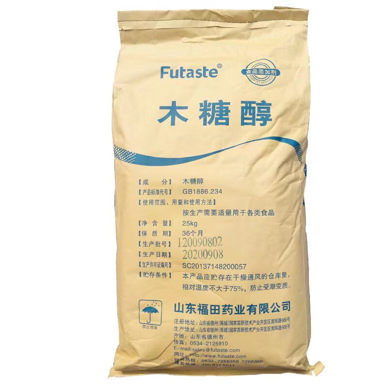木糖醇代糖无糖不升糖食品级烘焙特色/复合食品添加剂