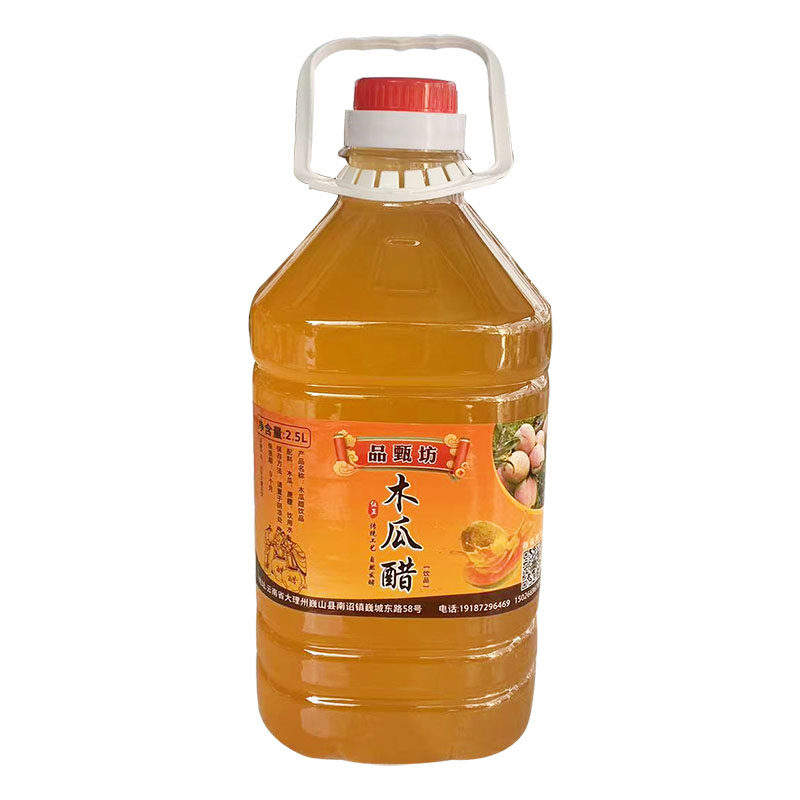 云南大理巍山特产木瓜醋