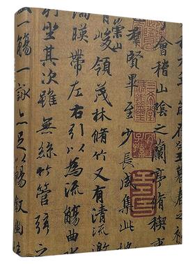 新中式样板间装饰书籍真书可阅读