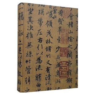 新中式样板间装饰真书客厅书房玄关室内道具书法艺术摆件饰品国风
