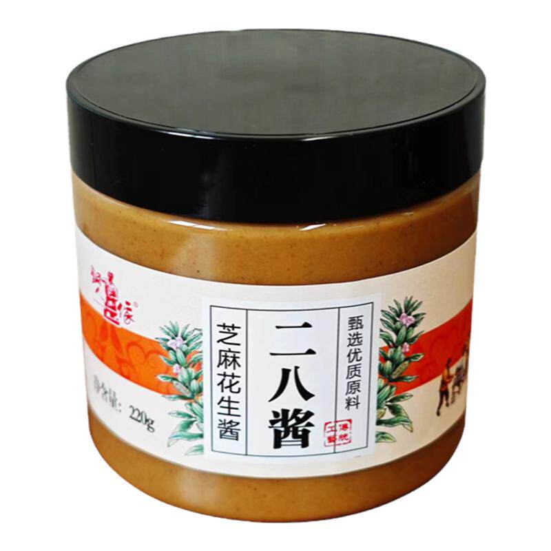 铜人像风味芝麻酱花生酱5kg