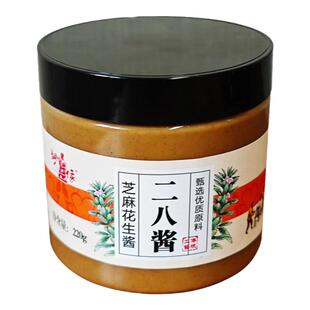 武汉铜人像芝麻酱5kg商用桶装正宗热干面芝麻花生酱火锅二八酱