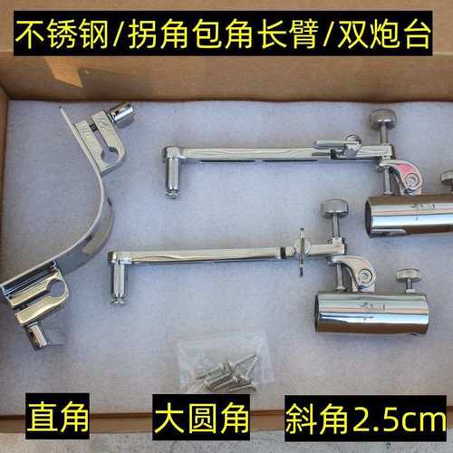 不锈钢钓箱配件拐角长臂加厚双炮台直角斜角大圆角炮台包角支架座