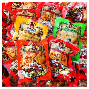 徽记南溪豆干麻辣烧烤泡椒五香味豆腐干小包装零食四川特产