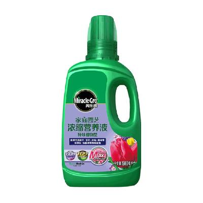 一件包邮美乐棵种球型浓缩营养液500ml