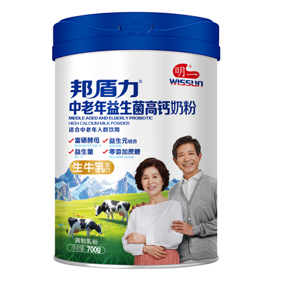 明一中老年益生菌高钙牛奶粉700g