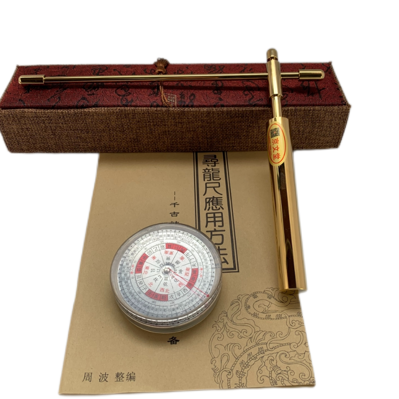 地灵尺杨公尺风水探测棒寻龙尺