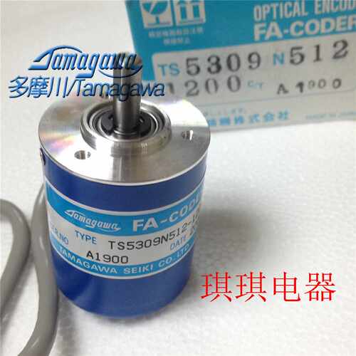 议价TAMAGAWA多摩川编码器 OIS38-1200C/T-L3-5V TS5309N512-1200