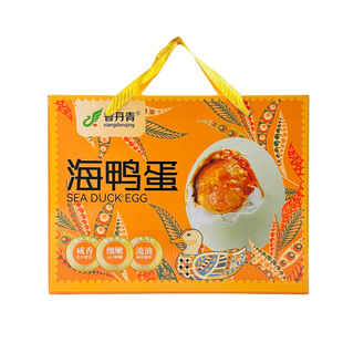 年货送礼烤海鸭蛋礼盒爆香流油不咸咸鸭蛋20枚礼盒装公司团购批发
